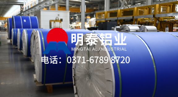 3004鋁箔生產(chǎn)廠(chǎng)家