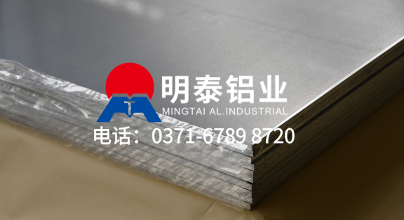 深圳市6061鋁合金供應(yīng)商