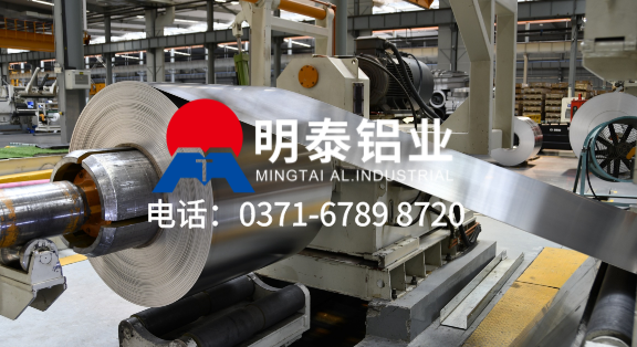 河南明泰鋁板廠(chǎng)-鋁板3a21h24