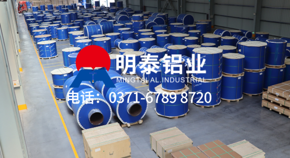 8021鋁箔生產(chǎn)廠(chǎng)家