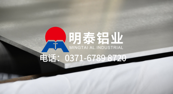 專(zhuān)業(yè)定制鋁合金板5083 h116